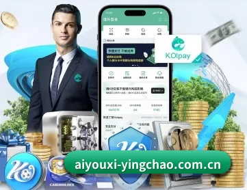 爱游戏体育官网首页 APP