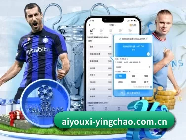 爱游戏体育官网首页 APP